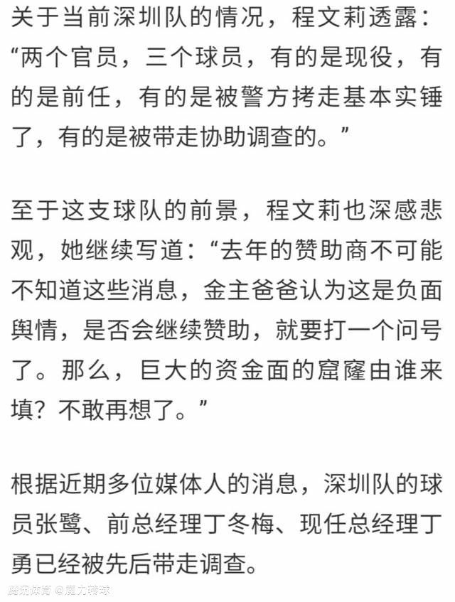 北京时间12月27日凌晨4点整，2023-24赛季英超第19轮在老特拉福德球场展开角逐，曼联坐镇主场迎战阿斯顿维拉。